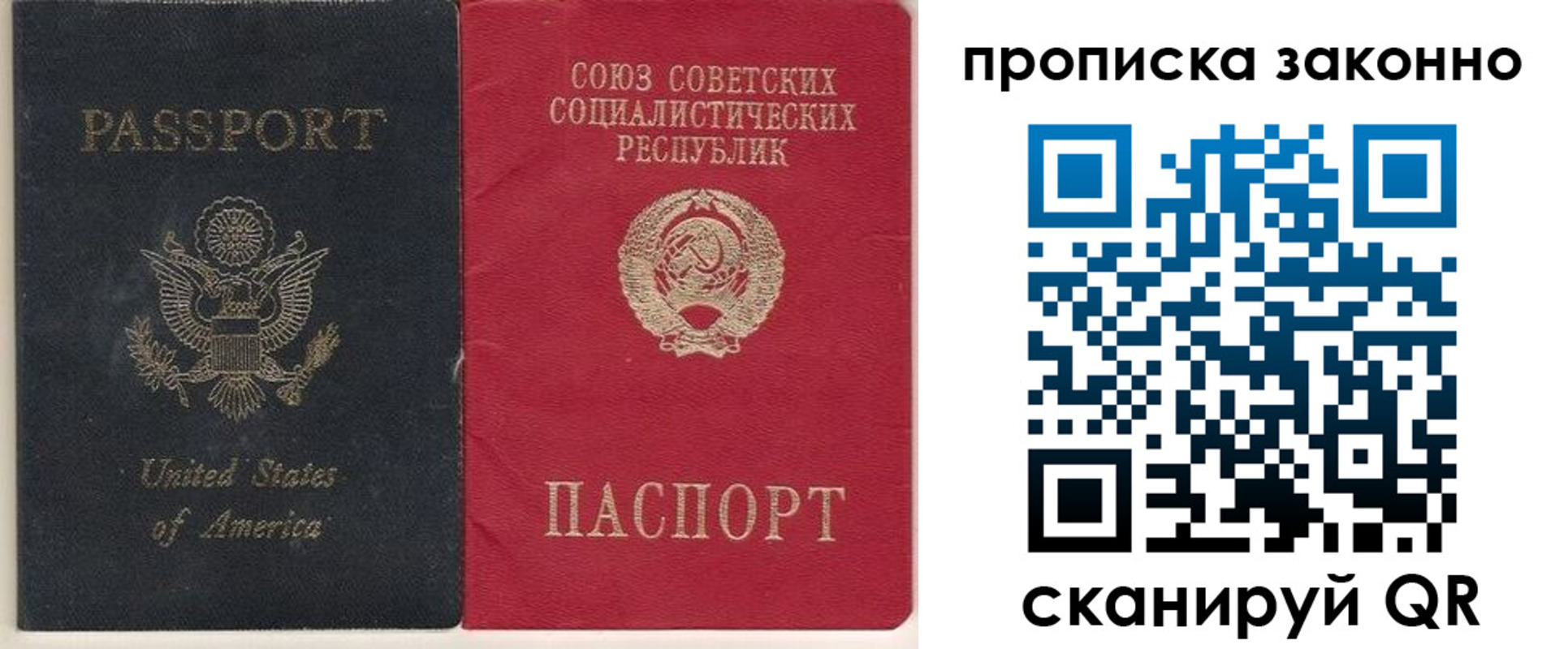 временная регистрация адрес в Нерехте